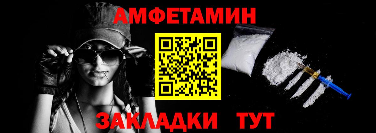 АМФ  OMG ТОР  Михайловск  Амфетамин 98%  Вход с VPN 
