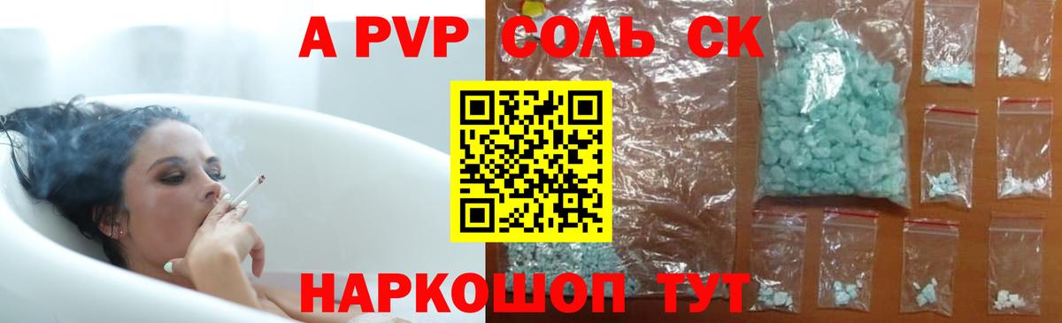 Меф МЯУ МЯУ кристаллы  Михайловск  Бошки Шишки  MDMA  ГАШ  Купить наркотики цена  Вход с VPN 