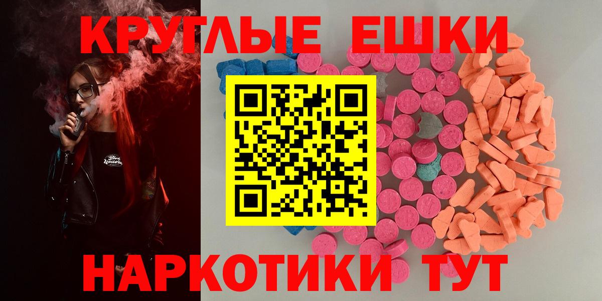 ЭКСТАЗИ Philipp Plein Михайловск