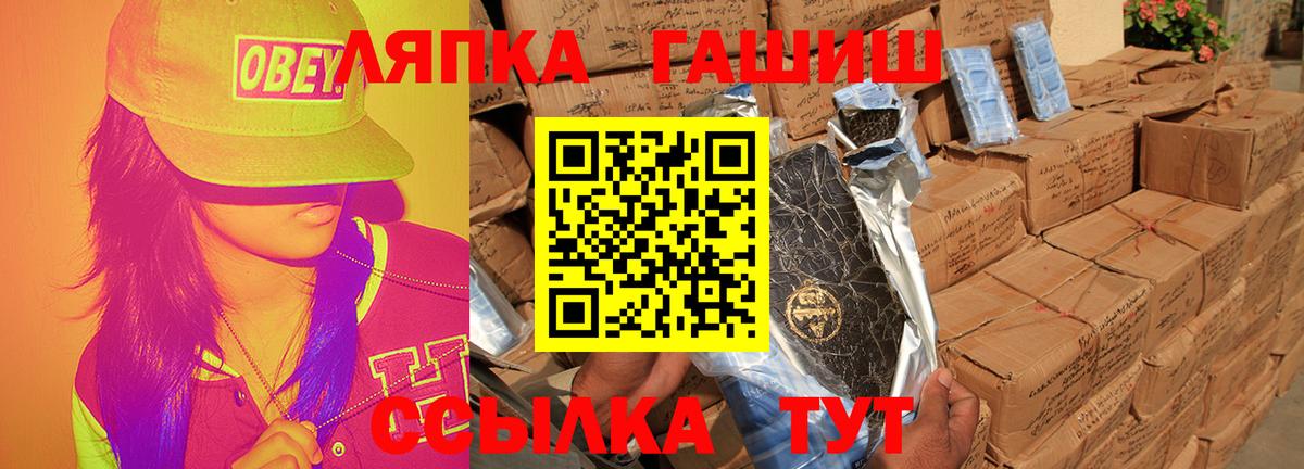 Гашиш Изолятор Михайловск