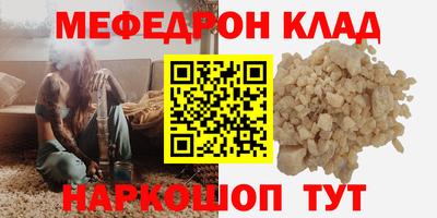 трава Гусев