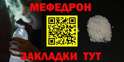 трава Гусев