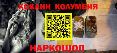 кокаин Гусиноозёрск