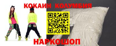трава Гусев