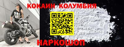 кокаин Гусиноозёрск