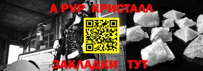 герыч Гусь-Хрустальный