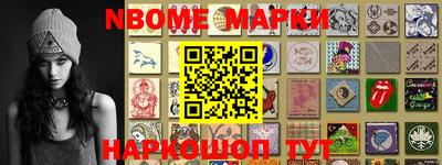 трава Гусев