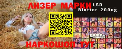 герыч Гусь-Хрустальный