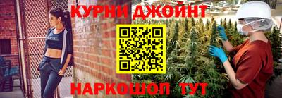 трава Гусев