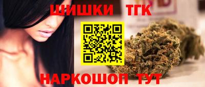 кокаин Гусиноозёрск