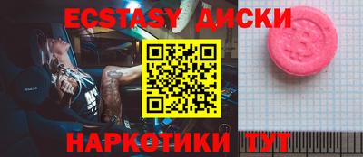 кокаин Гусиноозёрск