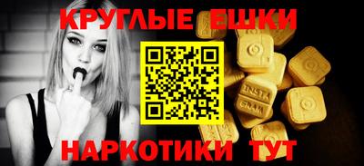 трава Гусев