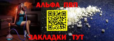 молекула духа Пугачёв
