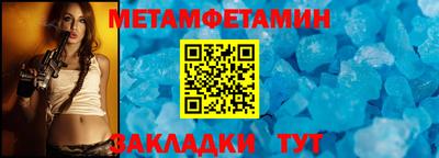 кокаин Гусиноозёрск