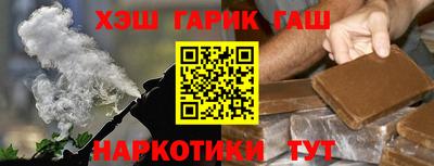 герыч Гусь-Хрустальный