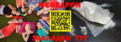 герыч Гусь-Хрустальный