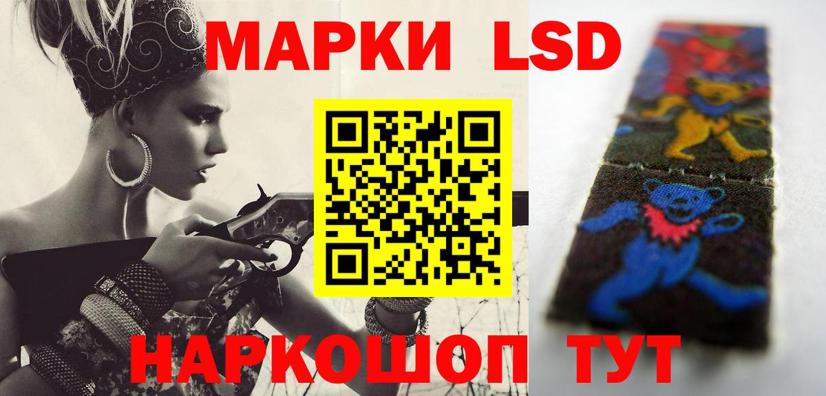 Михайловск  ЛСД экстази кислота  Вход с VPN 