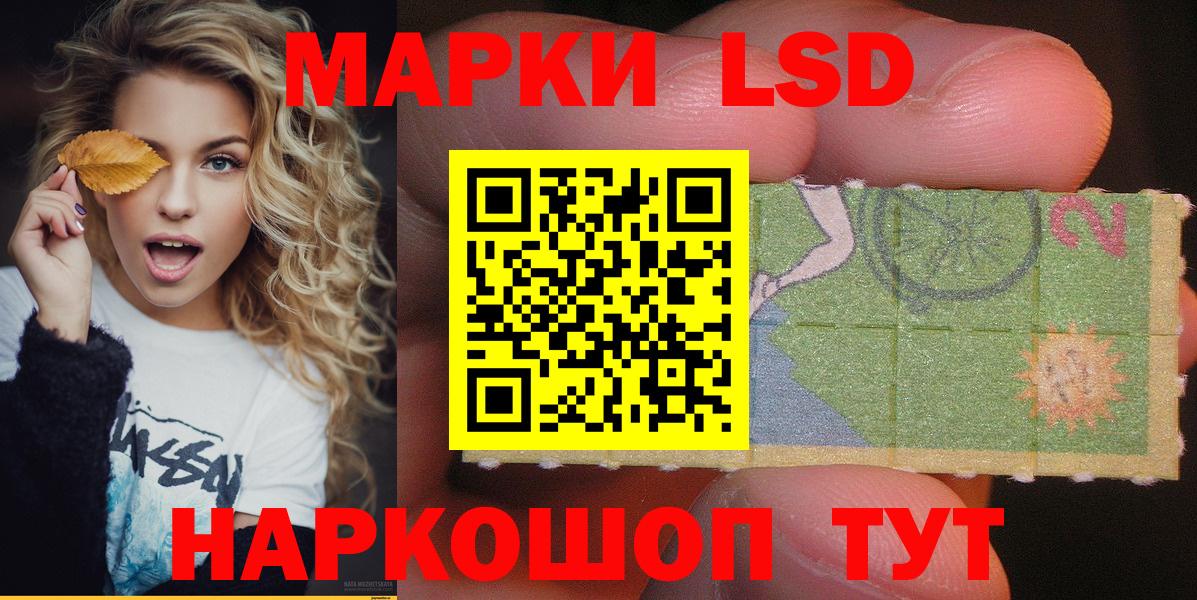A-PVP Михайловск