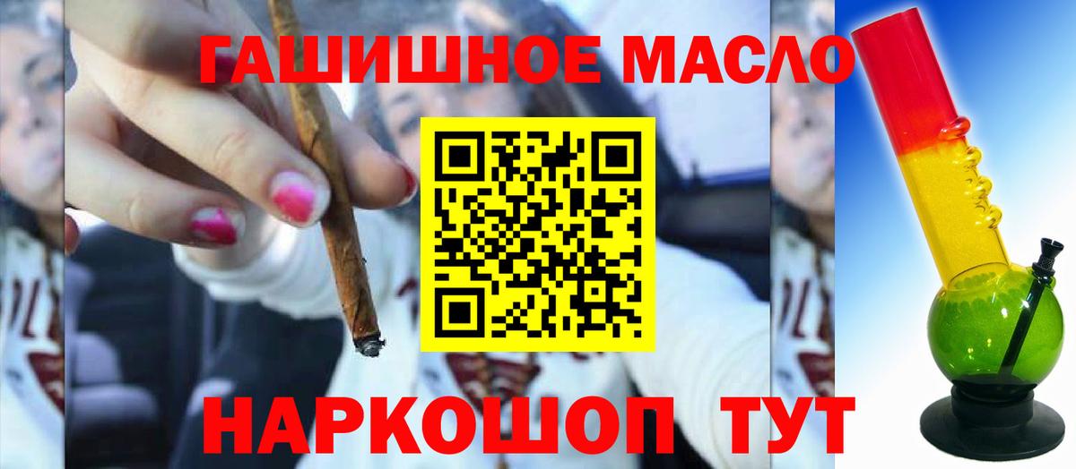 Дистиллят ТГК вейп Михайловск