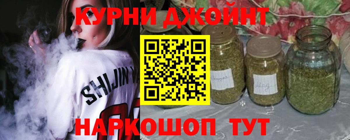 Михайловск  Конопля индика  Каннабис OG Kush  МАРИХУАНА White Widow  Вход с VPN 