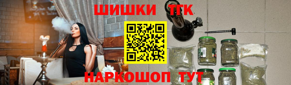 Конопля марихуана Михайловск